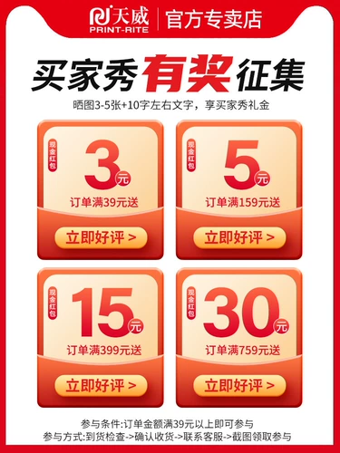 Tianwei применяется к Fujitsu DPK9500GA PR0 игла -тип царапа