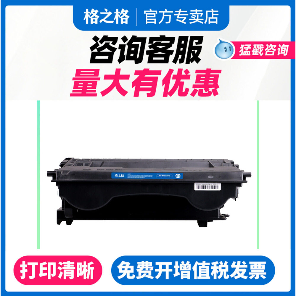 硒鼓M607n/dnM608n/dn/x