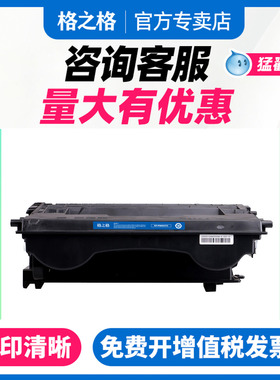 格之格适用惠普M631dn硒鼓M607n/dn M608n/dn/x M609x/dh/dn M631h/z M632h/fht/z M633fh/z打印机墨盒cf237a