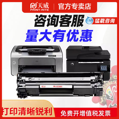 硒鼓打印机易加粉墨盒