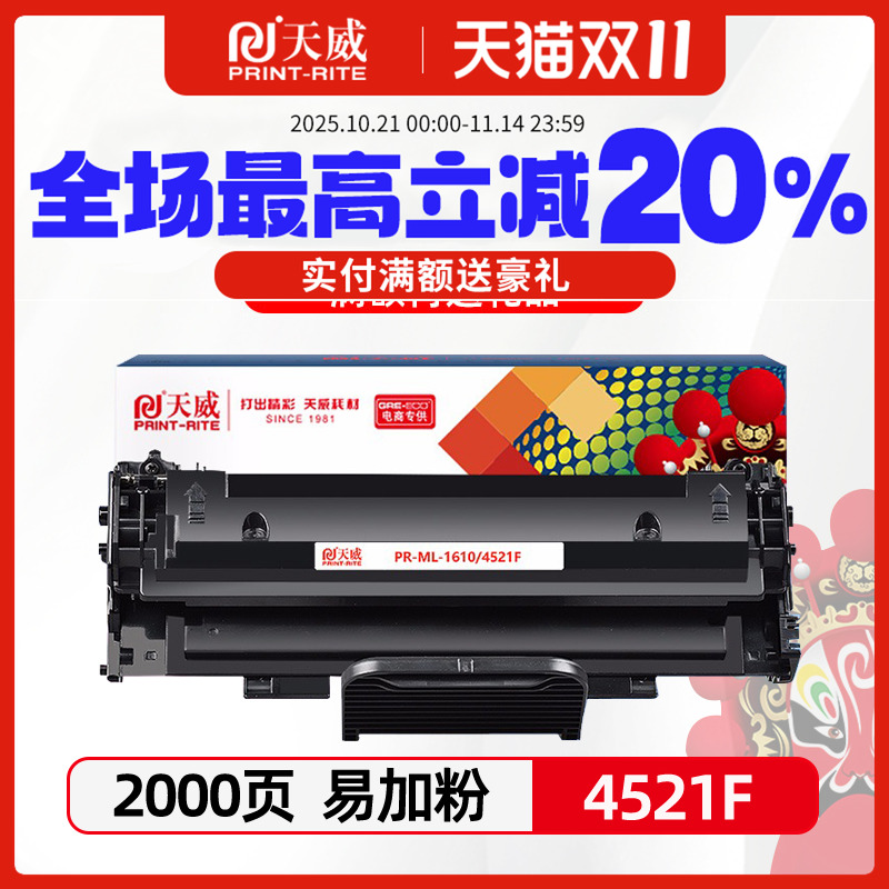 施乐硒鼓打印机墨粉盒