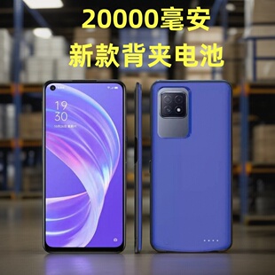 适用OPPO a93背夹式电池A93S无线A72充电宝手机壳A95薄快充电源器