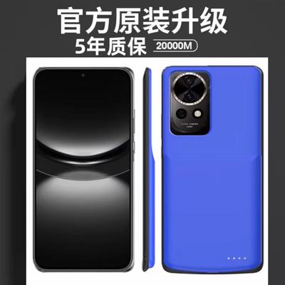 适用华为Nova12ultra背夹电池nova12手机壳充电宝活力版无线电源