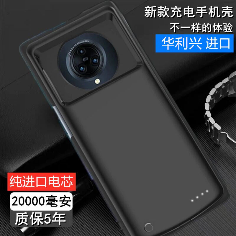 适用vivo nex3s背夹式电池nex2双面屏充电宝无线快充nex3移动电源