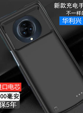 适用背夹式电池nex3s背夹式电池