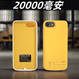 适用苹果6/7背夹电池iphone6s/8plus无线手机壳se2充电宝一体电源