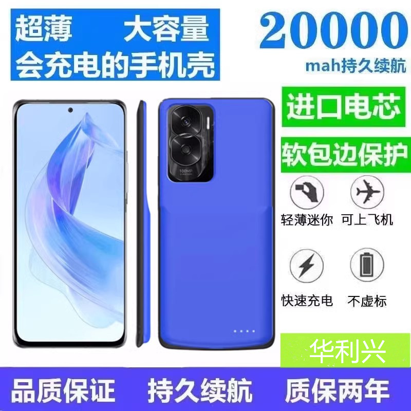 适用荣耀X50i背夹式电池Honor X40i无线快充电宝x50薄电源手机壳