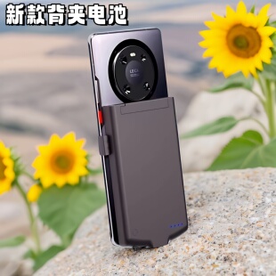 电池便携通用充电宝 背夹式 适用于华为苹果oppo vivo小米充电宝