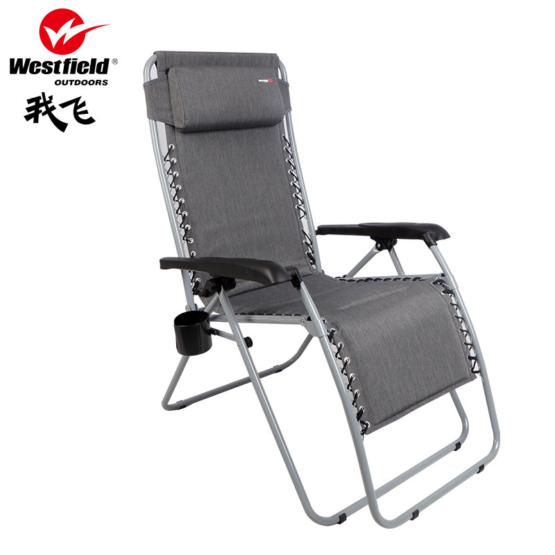 Westfield/ Office Noon break Chairs multi-function household balcony Portable Storage Lazy manin the Outdoor/Mountaineer/Camping/Travel Goods , Outdoor Furniture , Outdoor chairs stools  category - from Buy2taobao.com to provide professional Taobao agent buy service