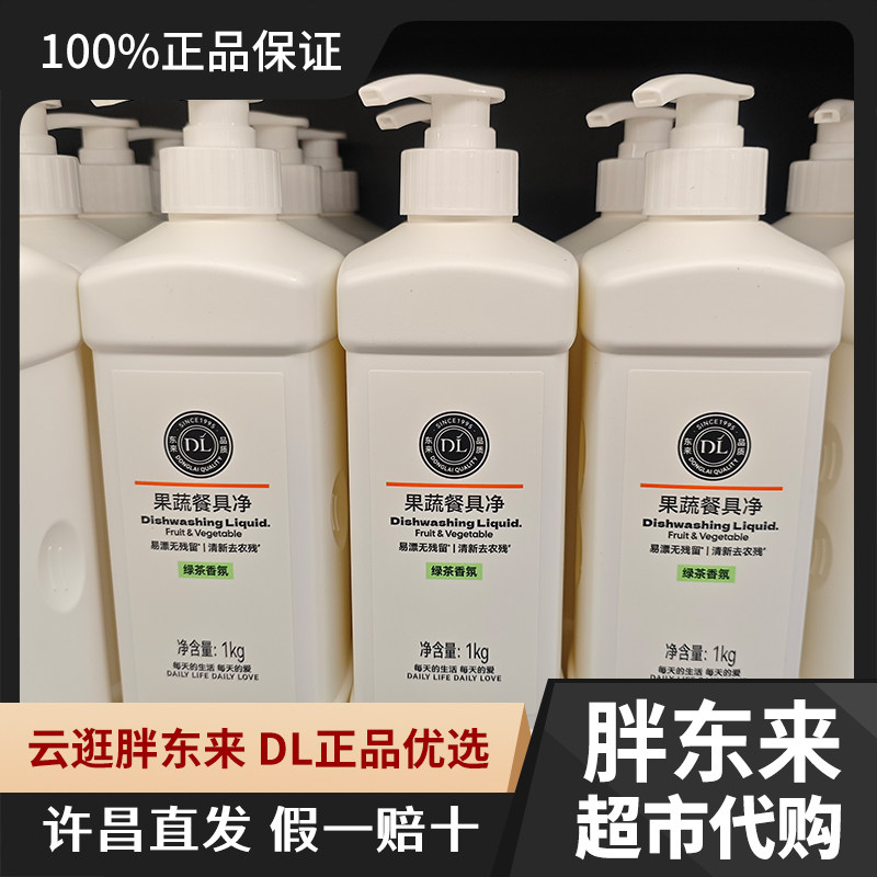 100%正品保证非偏远地区包邮图片