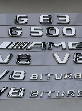 适用于奔驰G500改G63后标AMG尾标车标V8BITURBO字母标G65字标车贴