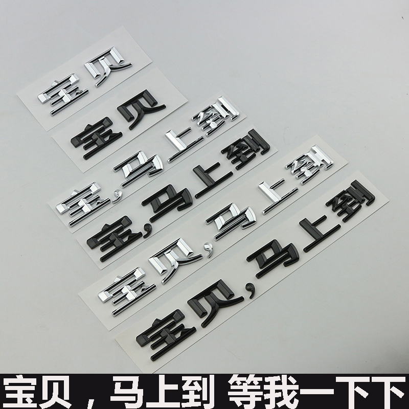 适用于宝马上到325Li 530Li系进口纯种牛马X1X3X4X5X67后尾标车贴 汽车用品/电子/清洗/改装 汽车车标 原图主图