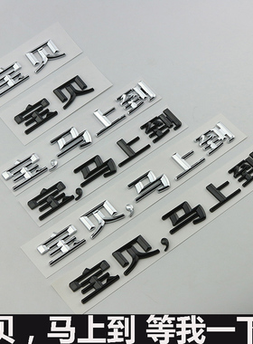 适用于宝马上到325Li 530Li系进口纯种牛马X1X3X4X5X67后尾标车贴