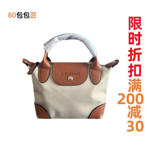 女士手提单肩斜挎包2025新款韩版潮时尚尼龙布撞色轻便实用包 - 封面