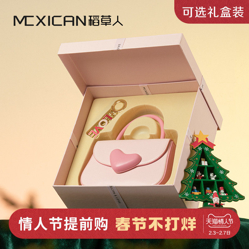 情人节礼物送女友稻草人女包2023新款包包高级礼盒链条单肩斜挎包