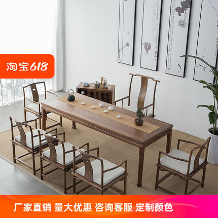 新中式茶桌禅意实木茶台老榆木会议桌餐桌黑胡桃茶室家具茶桌简约