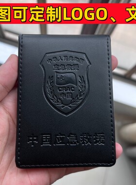 定制工作证真皮卡套外壳带挂绳卡托保护套金属标卡包应急救援卡套