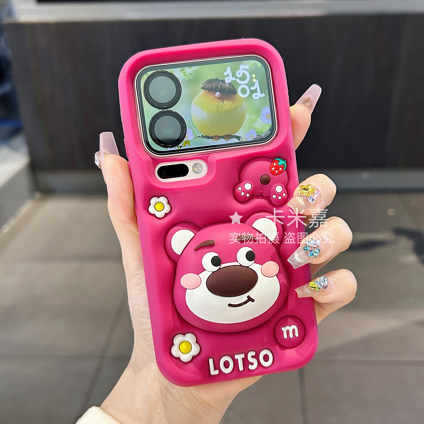 支架草莓熊小米17promax手机壳