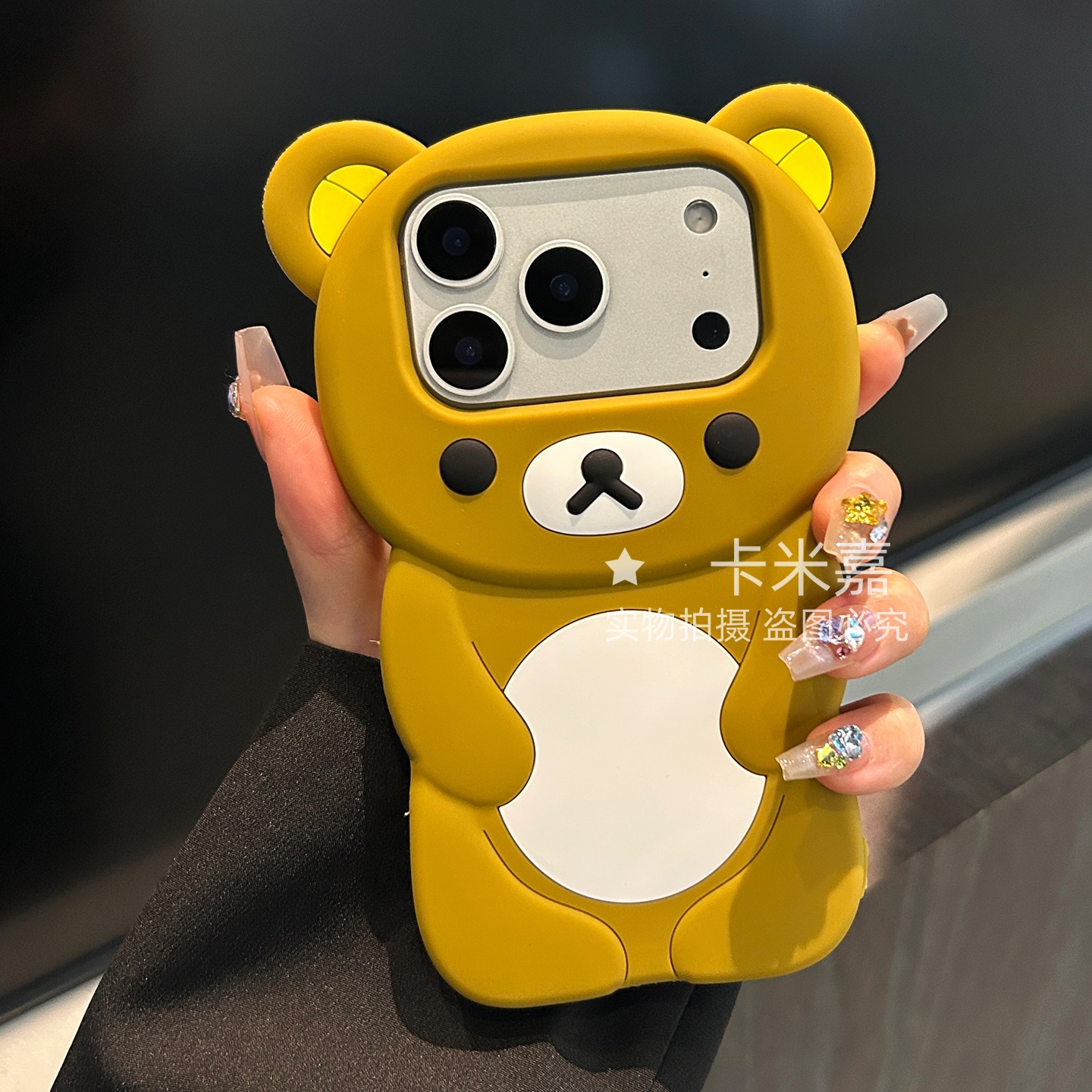 立体卡通轻松熊适用苹果手机壳
