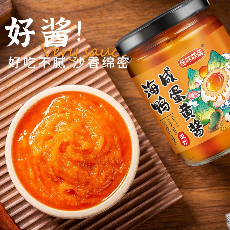 佳味联萌海鸭咸蛋黄酱浓香流沙
