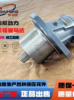 Rexroth力士乐柱塞泵马达A2FE90/61W-VAL100 R902257789液压马达
