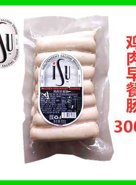 Chicken Breakfast Sausage 300g 鸡肉早餐肠 鸡肉肠 即食香肠