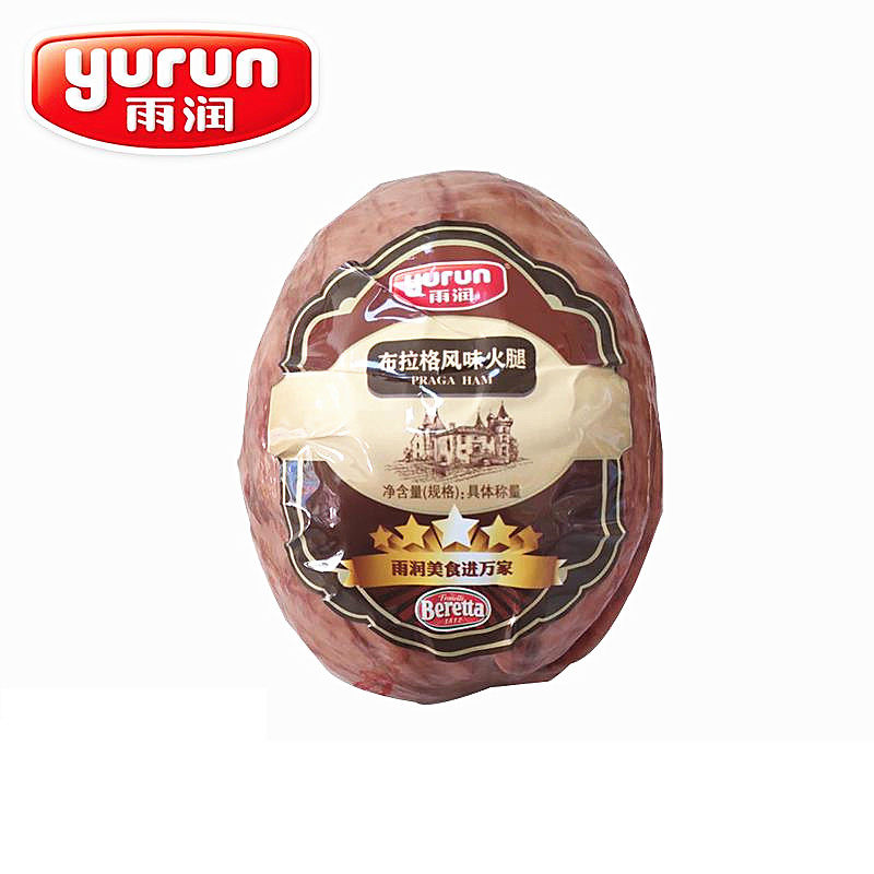 雨润beretta布拉格风味火腿   praga ham烟熏火腿西餐烘焙约1.7kg