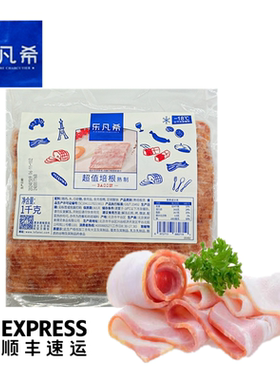 乐凡希超值培根熟制1kg 意面手抓饼披萨三明治西餐烘焙烧烤火锅料