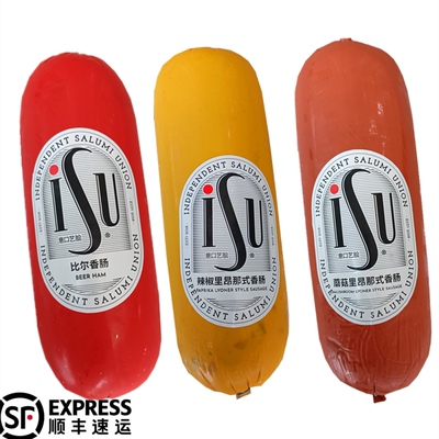 意华isu啤酒火腿烟熏香肠辣椒