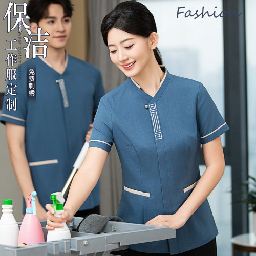 乔格斯中式复古短袖保洁员工作服