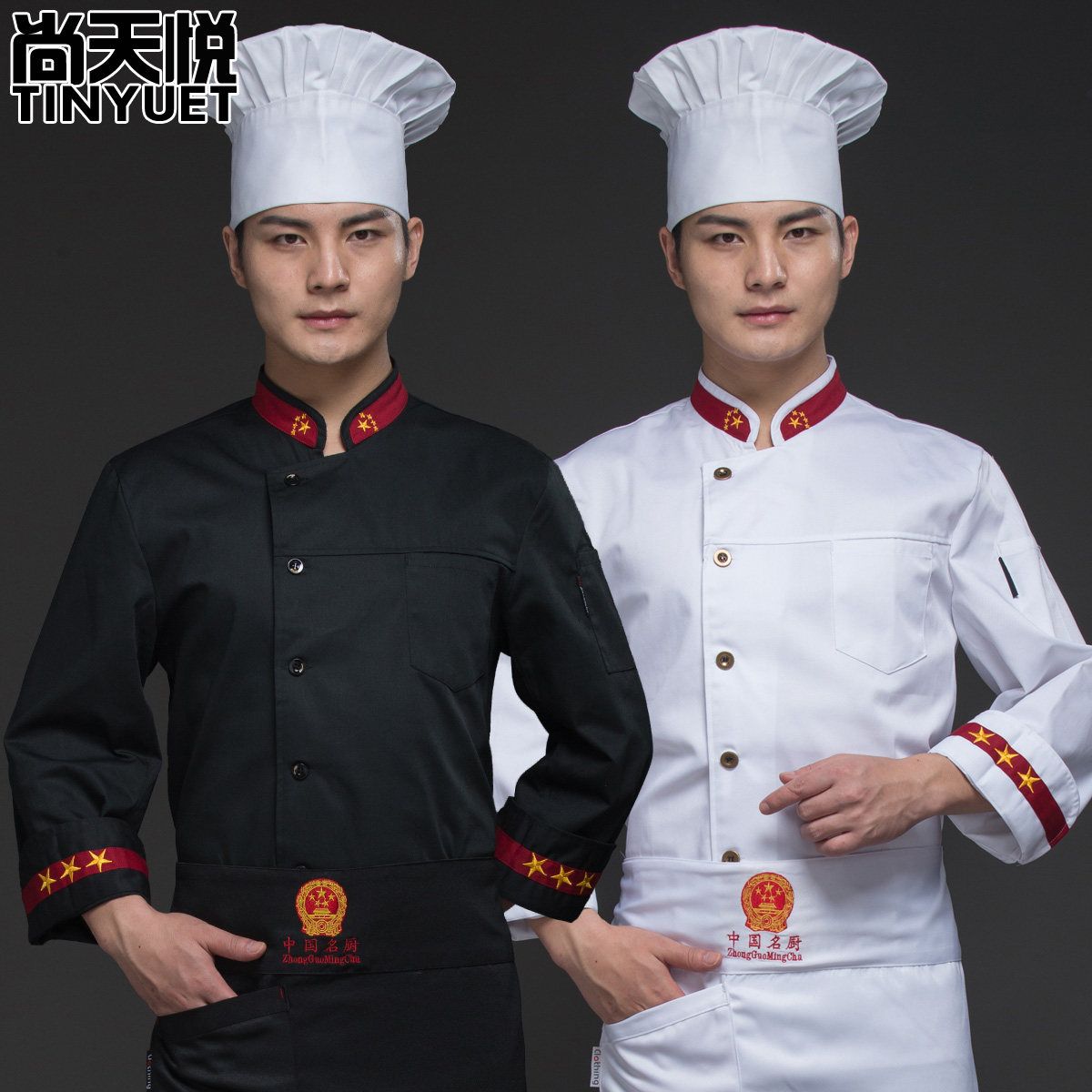 五星厨师服长袖餐厅后厨房厨师工作服酒店餐饮食堂厨师长袖秋冬装_虎窝淘