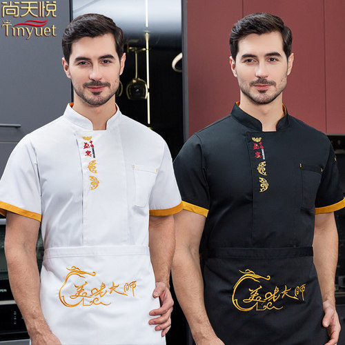 厨师工作服男短袖夏季透气酒店饭店餐厅食堂厨房加大冰丝棉厨师服