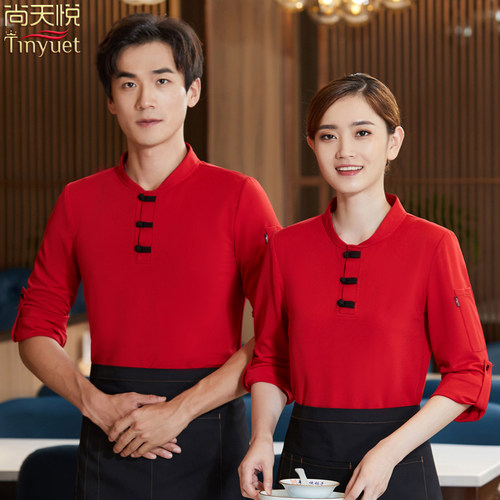 餐饮服务员工作服t恤中式餐厅