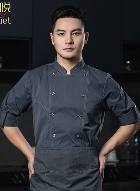 灰色厨师工作服男长袖秋冬装中式酒店餐厅厨房厨师服装工衣七分袖
