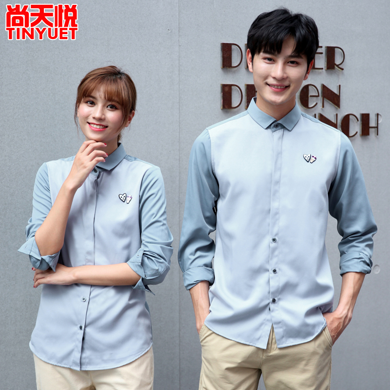餐饮服务员工作服女长袖酒店前台KTV收银制服会所火锅职业套装男
