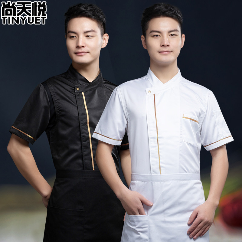 美味大师冰丝厨师工作服短袖男薄款透气网西餐主厨高档酒店厨师服