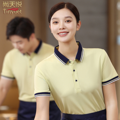 服务员工作短袖t恤女冰丝透气