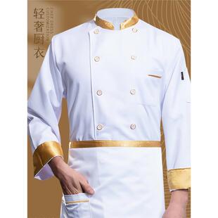 黄段领烹饪大师厨师工作服厨师服酒店西餐厅总厨厨师长工作服长袖