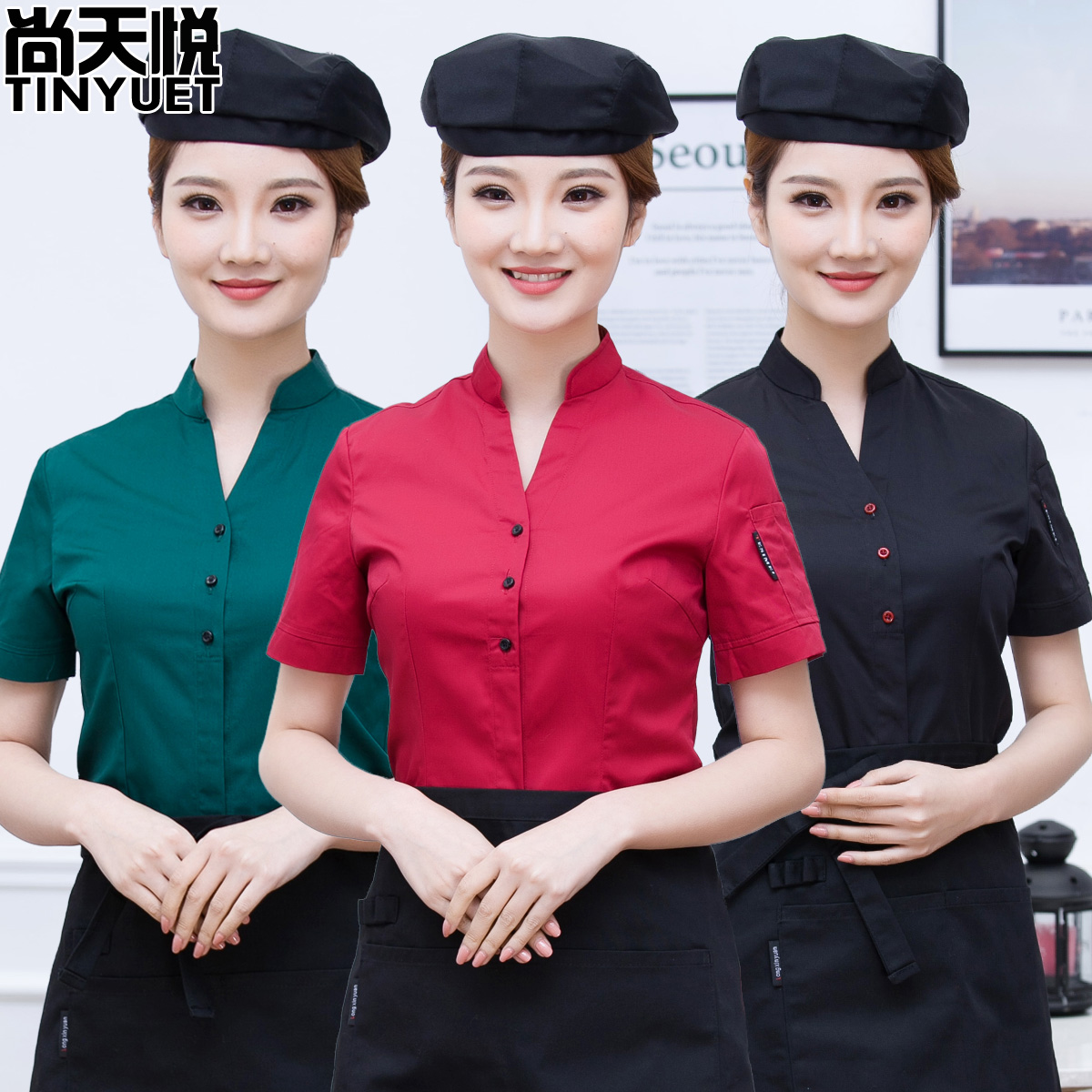 奶茶网咖服务员工作服短袖酒店西餐厅火锅店餐饮餐厅蛋糕店工作服