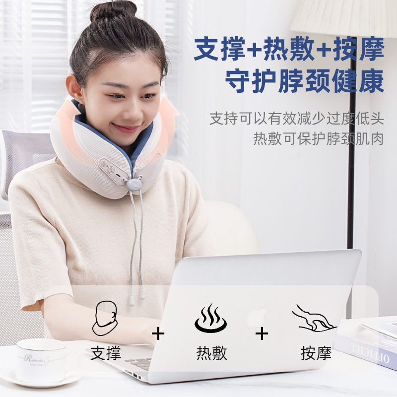 U型按摩枕多功能加热颈椎按摩器