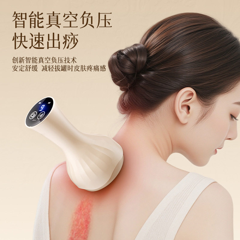 电动刮痧仪拔罐神理疗器家用全身多功能一体机背部按摩红光热敷