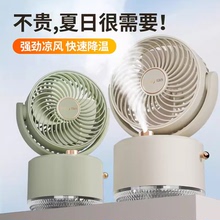 摇头加湿风扇喷雾水冷加湿器小型宿舍usb充电办公室桌面扇大风力