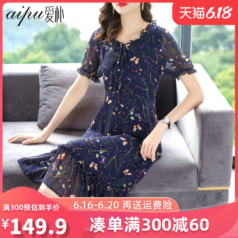 爱朴胖mm碎花大码女装洋气减龄显瘦适合夸大腿粗穿的雪纺连衣裙