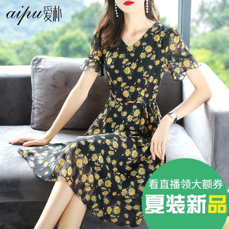 爱朴洋气大码女装2020新款胖mm夏装小雏菊连衣裙收腰显瘦v领长裙