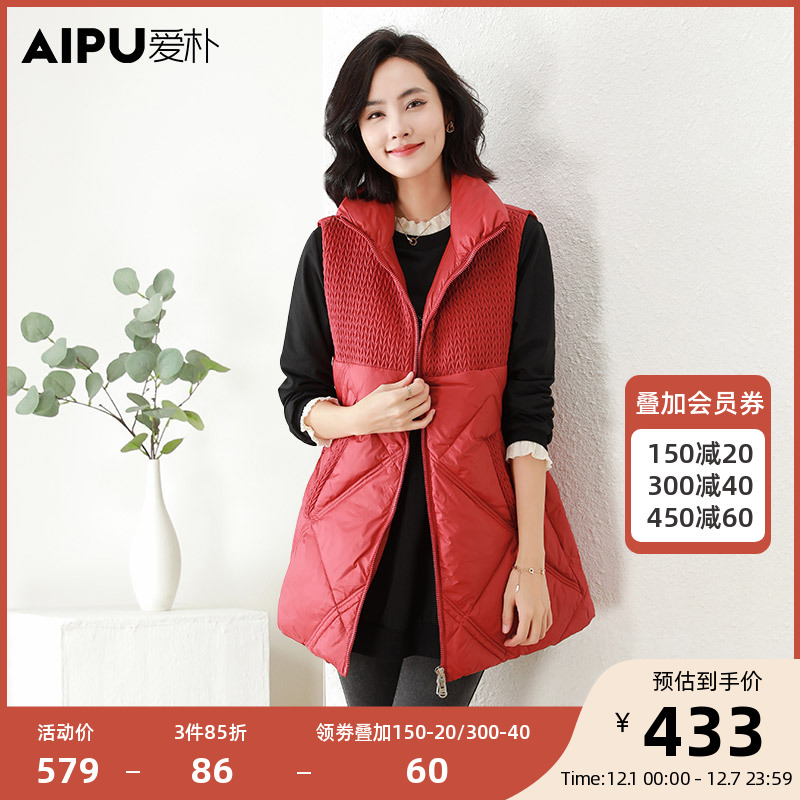 爱朴大码女装2023秋季新款胖MM时尚显瘦休闲厚款舒适羽绒马甲外套