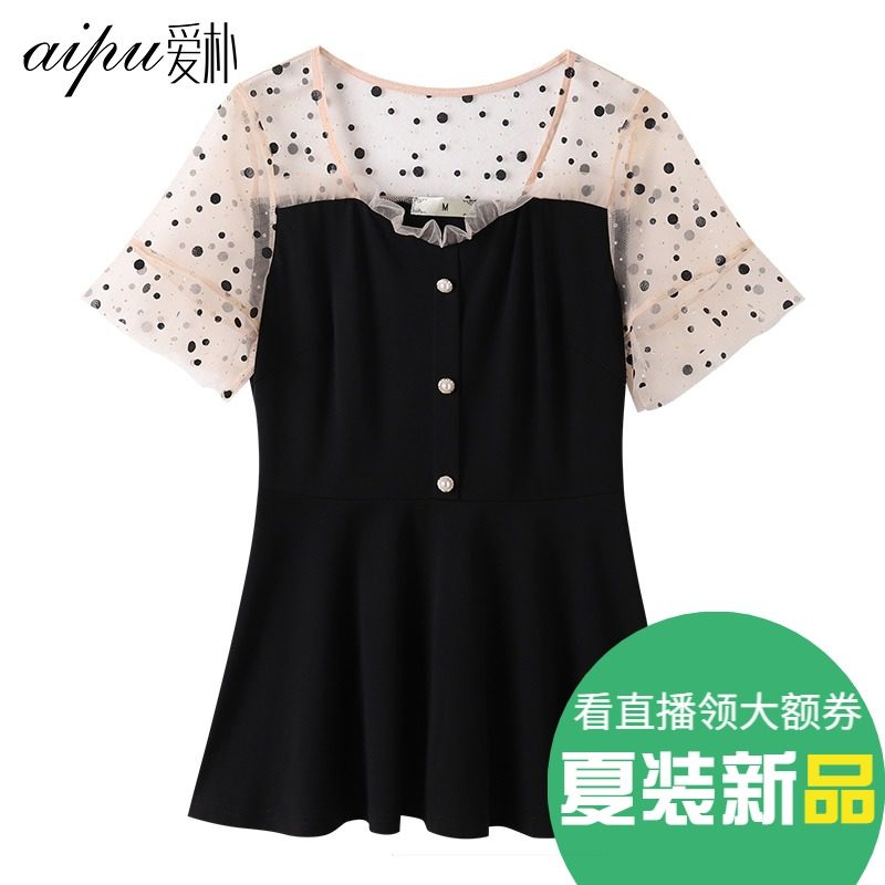 爱朴洋气大码女装2020年新款夏季网纱拼接微胖mm心机上衣显瘦遮肚