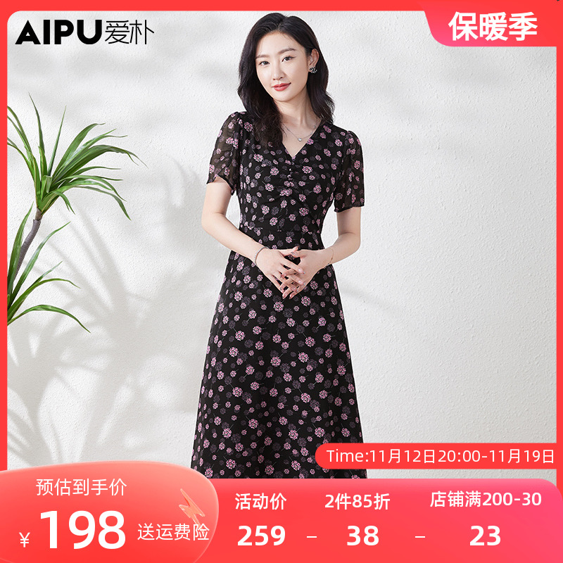 爱朴大码女装2023新款洋气碎花雪纺连衣裙夏季胖mm显瘦高腰中长裙