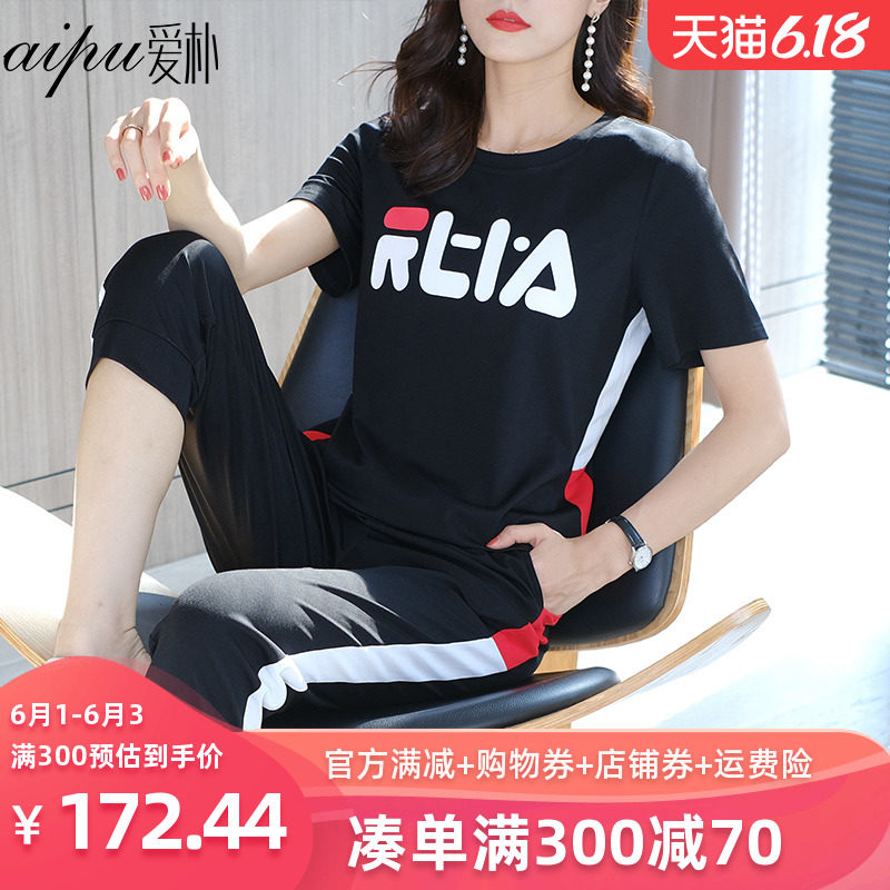 爱朴大码女装2020新款夏胖mm遮肚子显瘦套装运动休闲两件套装宽松