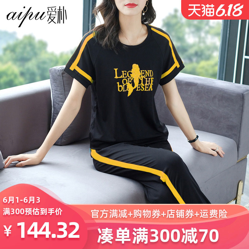 爱朴2020夏装新款胖mm显瘦套装休闲宽松大码刺绣运动两件套遮肚子