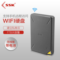 SSK Biaowang wireless hard disk 1t high speed wireless WiFi storage treasure smart private cloud disk encryption F200